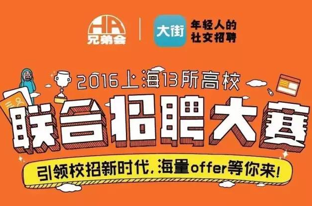 上海海鮮招聘最新信息，攜手共啟海洋冒險之旅