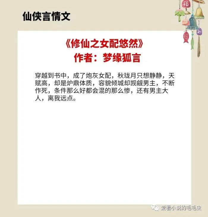 短篇辦公辣文合集最新，自然之旅與內心平和的探索