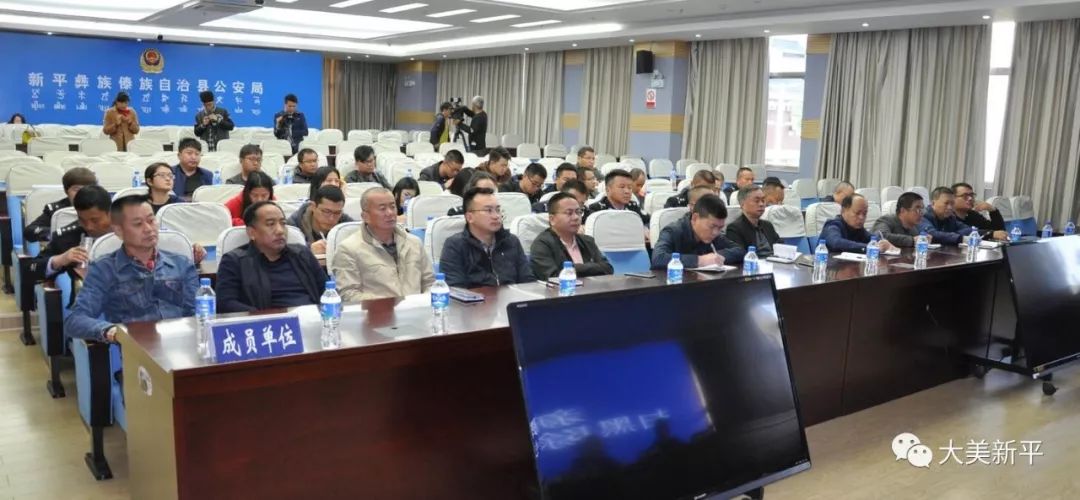 新平縣最新新聞獲取與閱讀指南