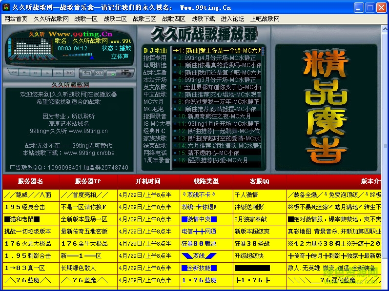東莞環保檢測驗收 第126頁