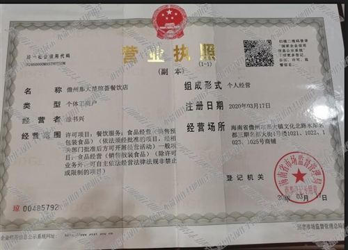 最新燒烤師傅招聘信息今日更新，探尋小巷中的燒烤美食與職業(yè)機遇！