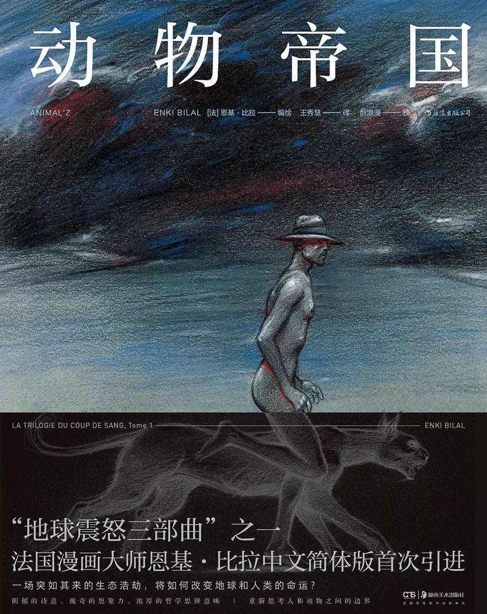 印刷環(huán)評 第121頁