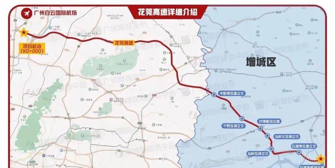 花莞高速最新路線圖，一路向前，開啟無限可能之旅
