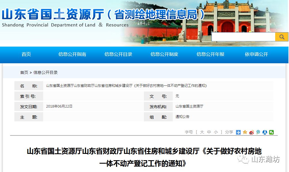 農村不動產登記最新動態(tài)，溫馨故事背后的法律關懷