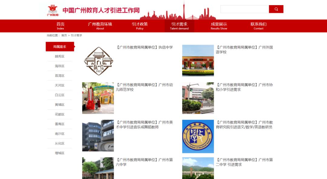 吸塑環評 第194頁