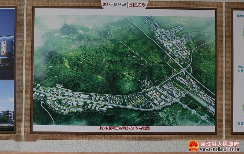 洛貫開發(fā)區(qū)最新消息詳解，步驟指南與動態(tài)更新
