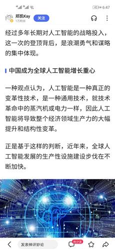 世界人工腎最新進展，重磅更新與全球動態(tài)??