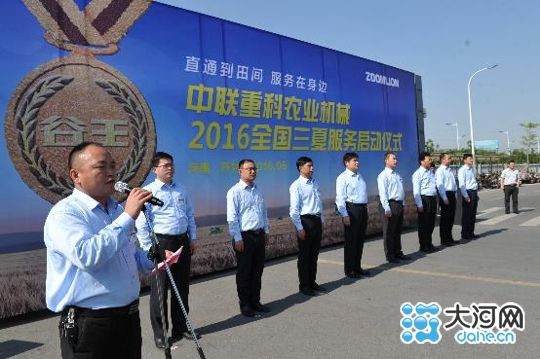 中聯(lián)重科新聞之旅，探索自然美景，尋找內(nèi)心寧靜新篇章