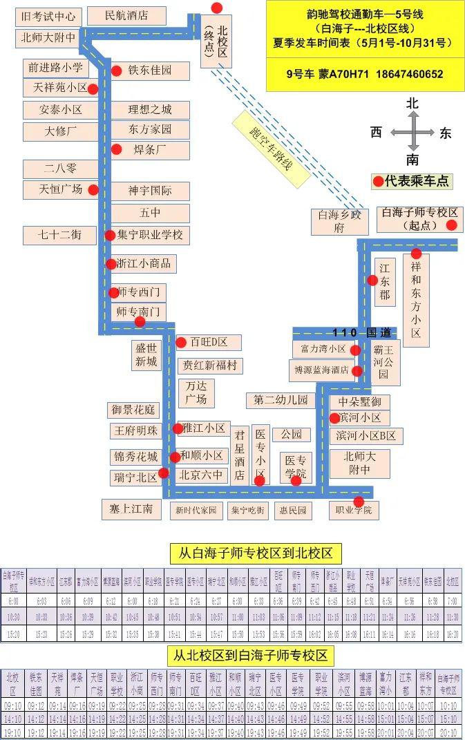 一乘駕校最新路線圖發(fā)布，詳細路線一網(wǎng)打盡?????