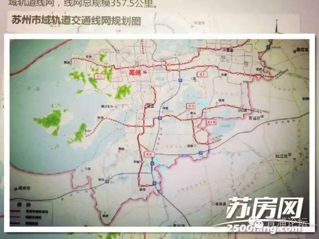蘇州S3線最新動態更新消息速遞