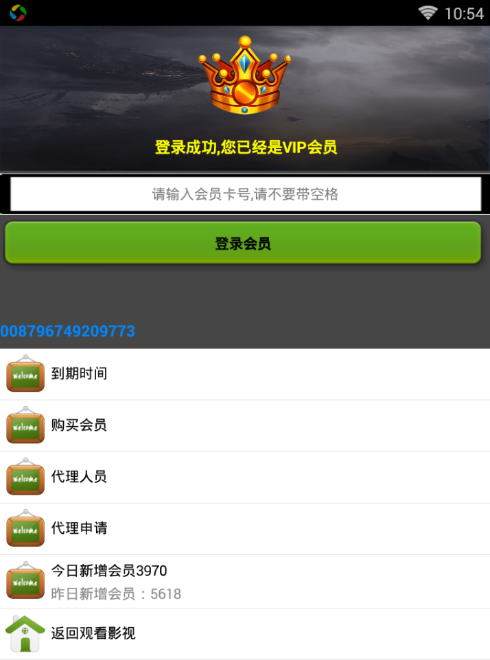 六盒至尊下載最新版本，科技引領生活，極致體驗未來
