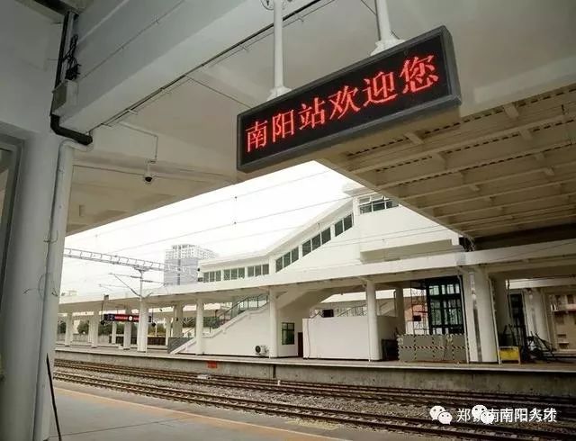 確山火車站最新時刻表揭秘，最新時刻表一覽無余