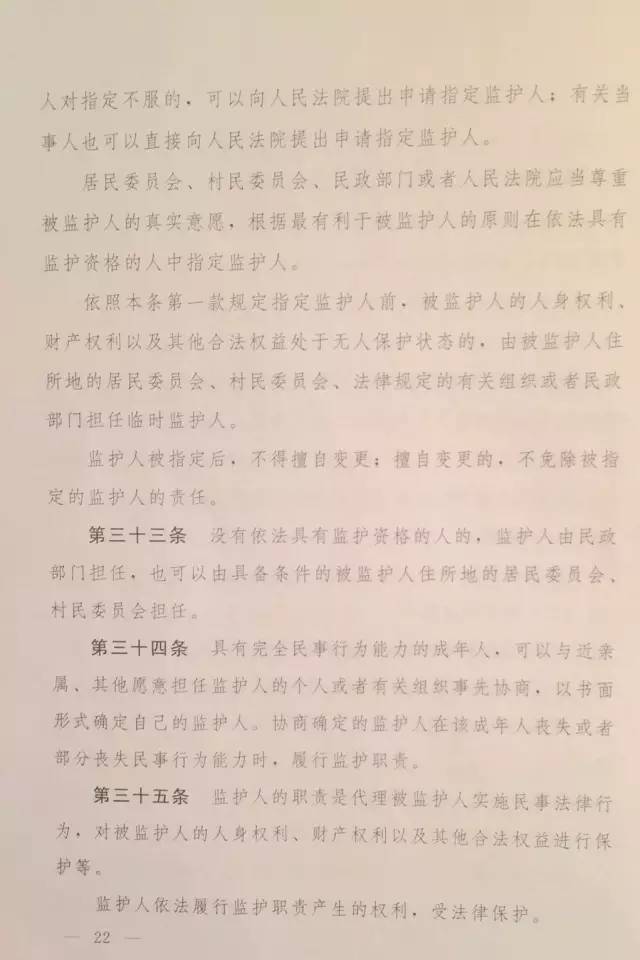 最新民事訴訟時效3年的背景、影響與地位分析