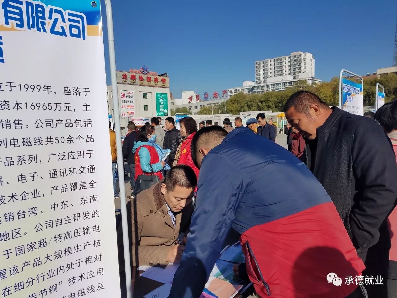 寧夏惠農(nóng)區(qū)最新招聘會(huì)揭秘，小巷深處的特色小店探索