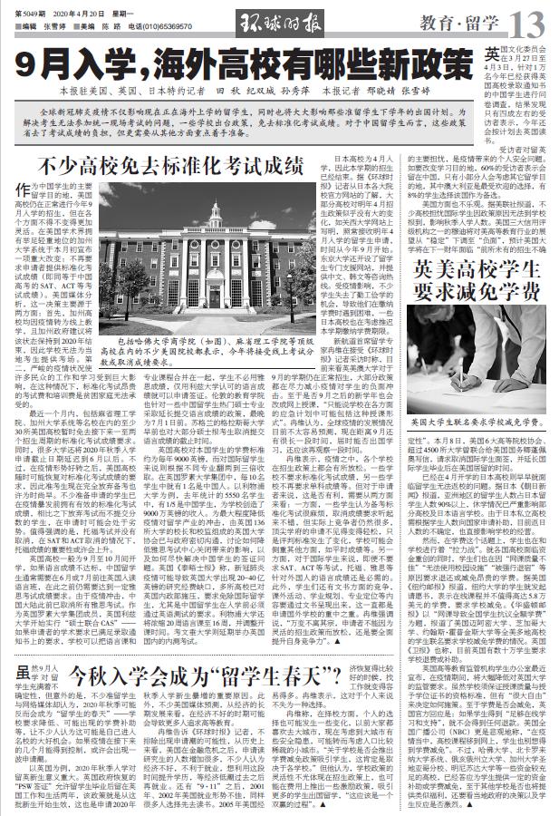 注塑環評 第116頁