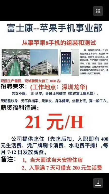 應急預案 第184頁