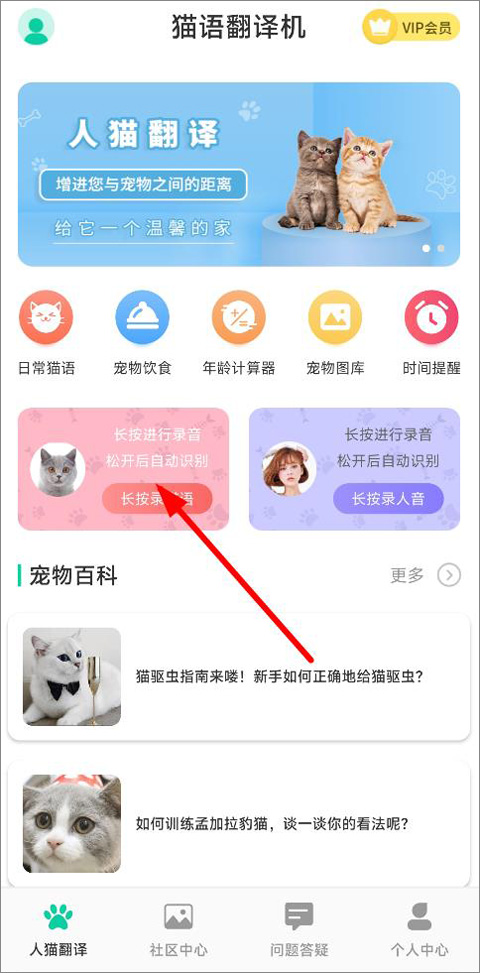 貓咪軟件官網最新版本下載指南及使用指南大全