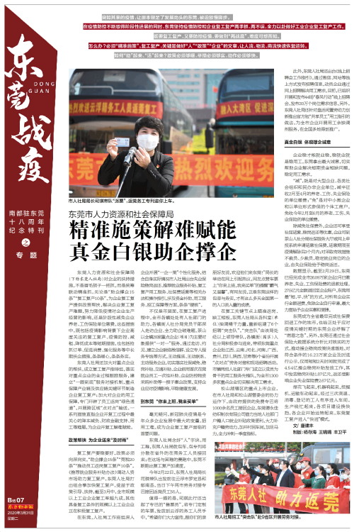 銅陵駕駛員最新招聘信息匯總,招聘步驟指南