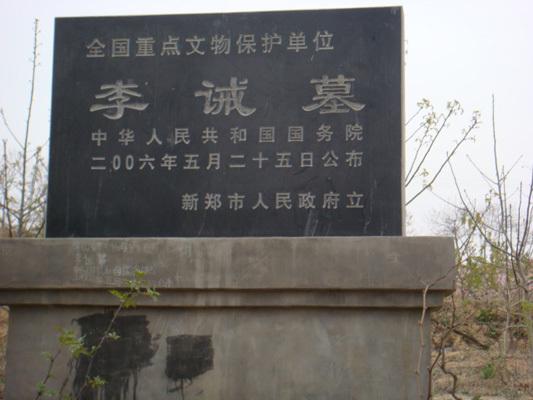 龍湖鎮于寨村，日常趣事與溫情紐帶之最新消息揭秘
