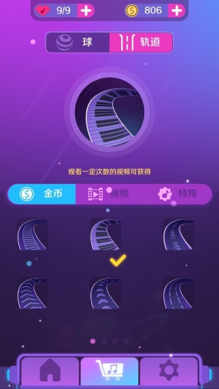 球球加速器下載最新版，開啟溫馨的網速冒險之旅