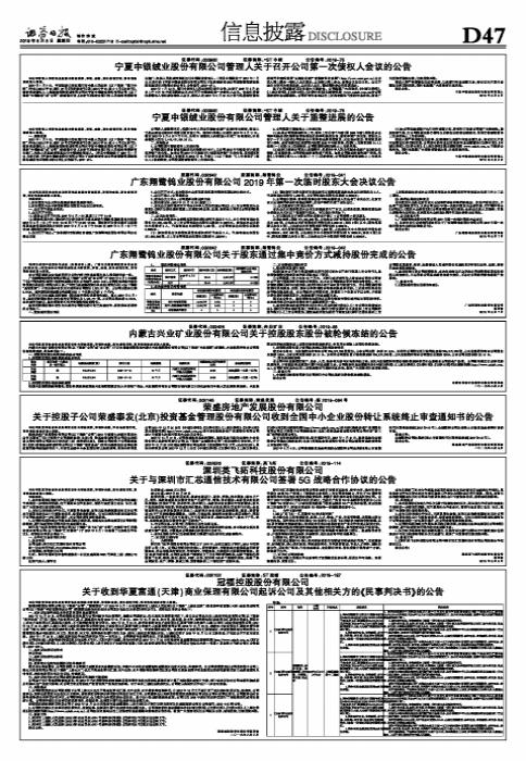 科技智能重塑正義，最新民事判決書范文引領未來趨勢