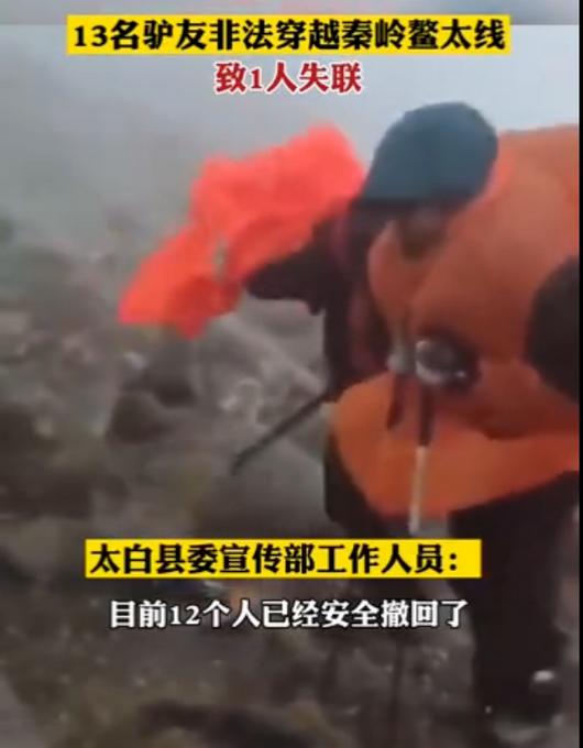鰲太線失聯(lián)最新消息及應對失聯(lián)情況的步驟指南