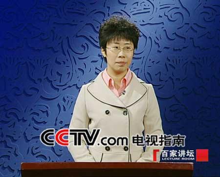 最新百家講壇mp3，科技盛宴引領(lǐng)生活新紀元