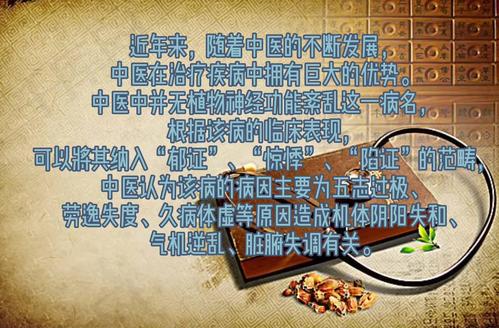 胃神經(jīng)官能癥最新藥物治療觀點闡述