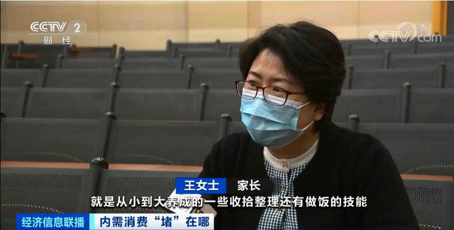 楊家洼情事最新40章節，高科技產品的魅力之旅揭秘