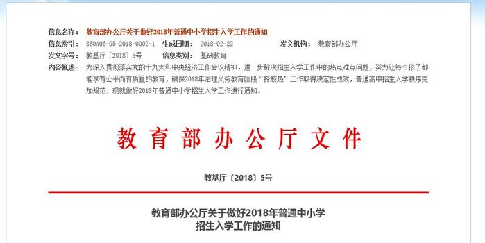 教育部最新發布，科技新品引領教育革新，照亮未來教育新革命！