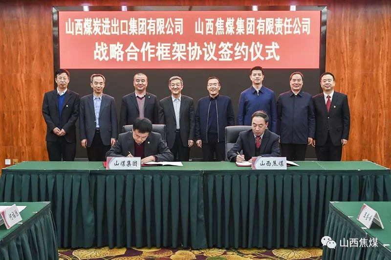 山煤集團郭海最新動態(tài)更新,最新消息匯總