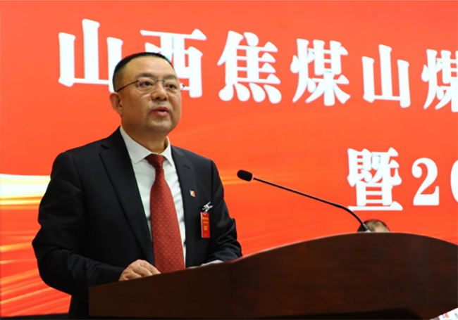 山煤集團郭海最新動態更新，最新消息匯總