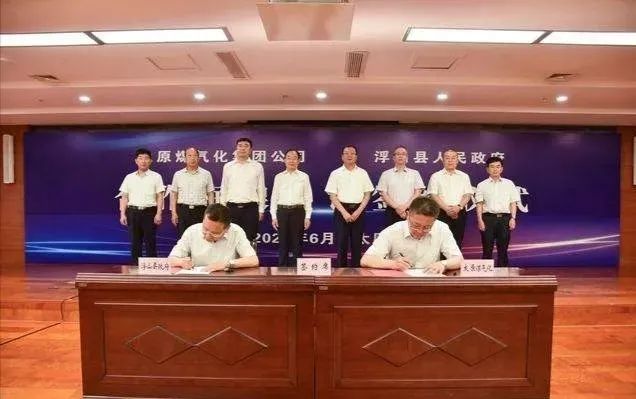 山煤集團郭海最新動態(tài)更新,最新消息匯總