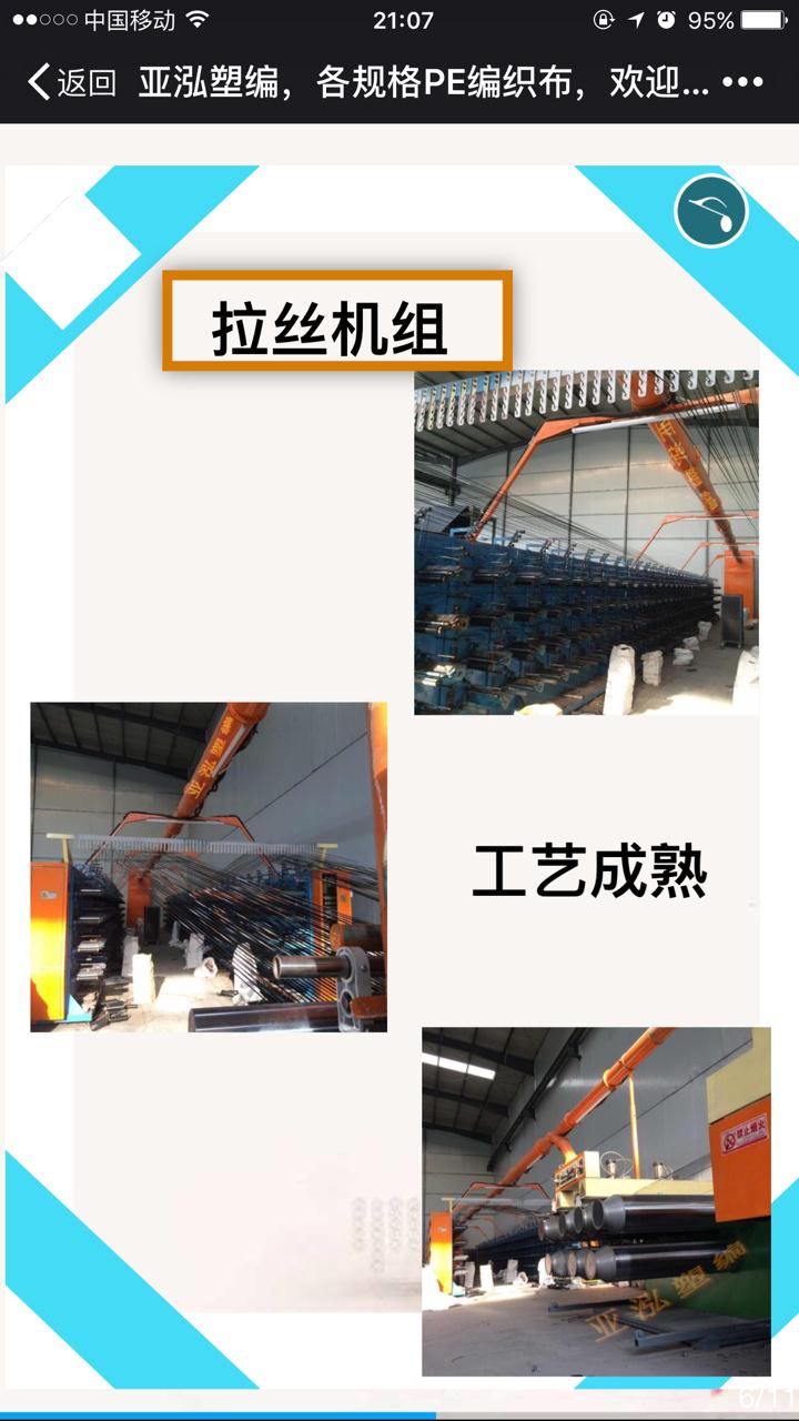 斯托爾擋車工招聘啟動，科技駕駛先鋒招募，重塑駕駛體驗之旅
