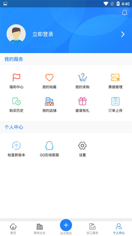 我的鋼鐵網手機版最新，鋼鐵行業移動領航者的革新之旅