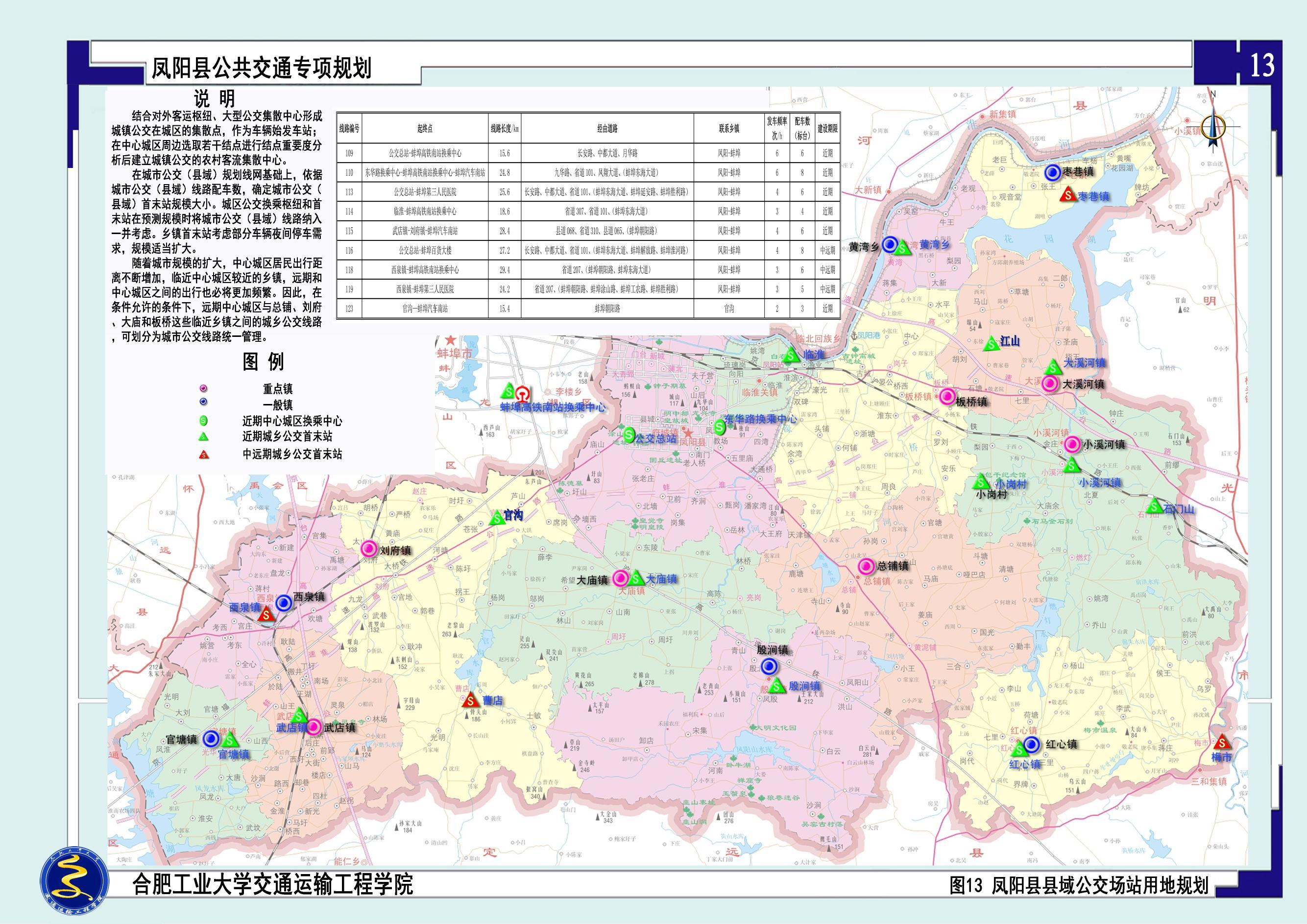 滁州市市區(qū)最新地圖探索,發(fā)現(xiàn)小巷特色小店