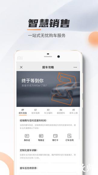 2024年澳門六開彩開獎結(jié)果查詢,專家權(quán)威解答_智巧版53.169