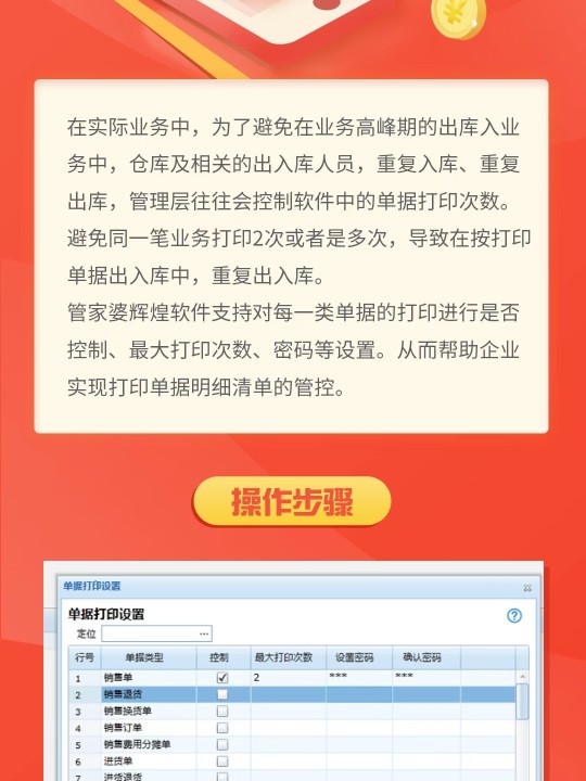 77777888管家婆四肖四碼,中國語言文學_界面版32.375