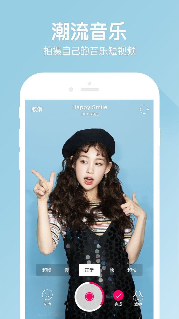 b612咔嘰下載最新版,B612咔嘰下載最新版，一段溫馨有趣的日常故事