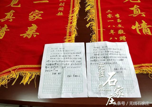 石家莊輔警最新動(dòng)態(tài)與隱秘美食探秘，小城瑰寶與輔警日常揭秘