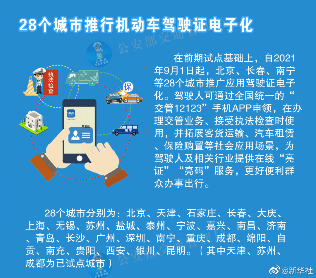 新澳門最精準正最精準,方案優化實施_參與版63.919