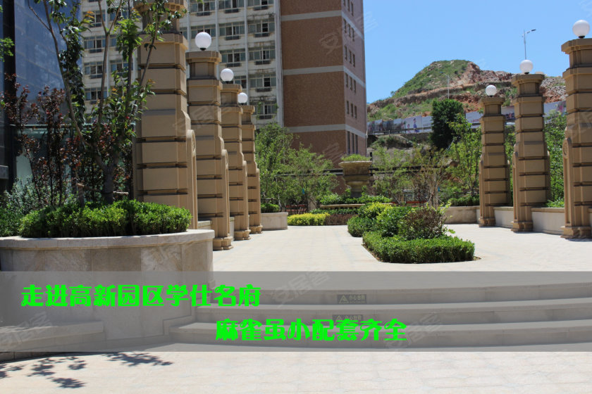 大連學仕名府最新房價,大連學仕名府最新房價分析