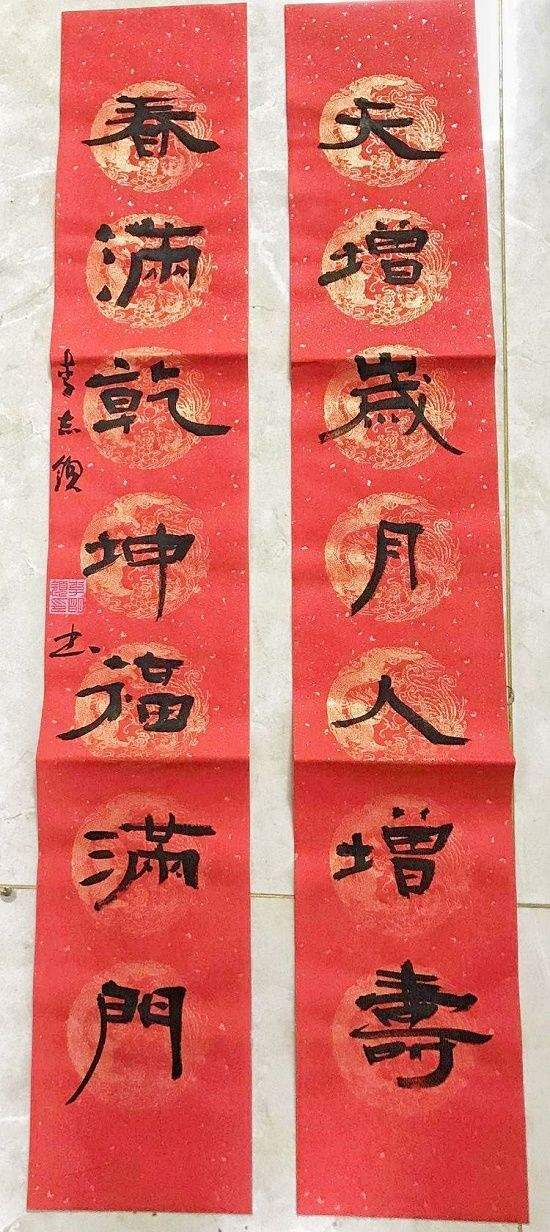 應急預案 第118頁