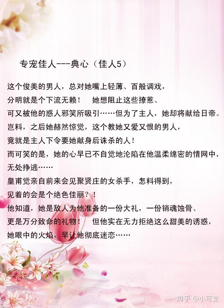 吹膜環評 第123頁