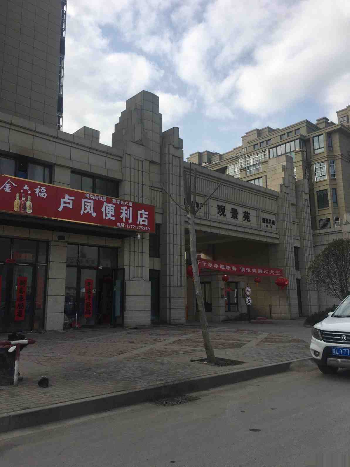 泗縣泗洲名城最新動態,自然美景探索之旅的心靈體驗