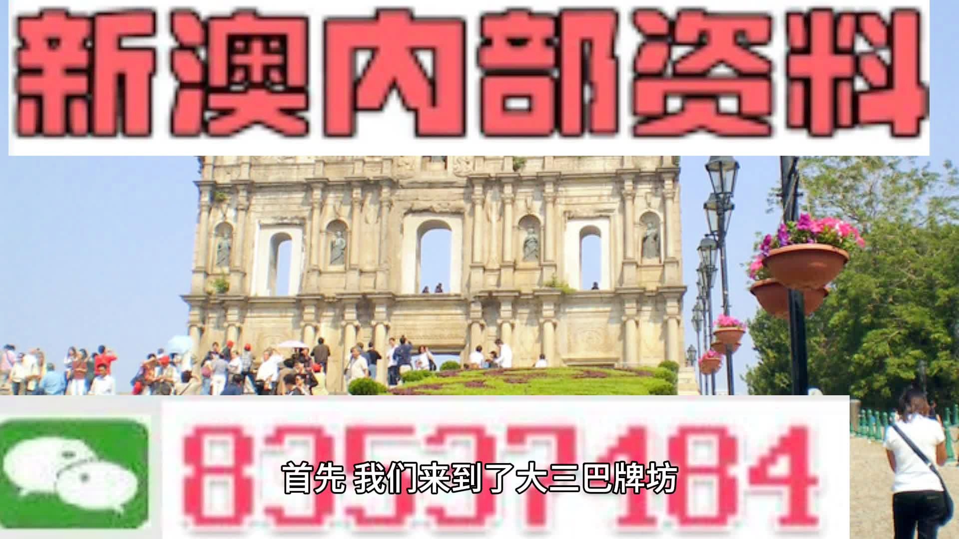 新澳門今晚開什9點31,實時處理解答計劃_家庭影院版47.566