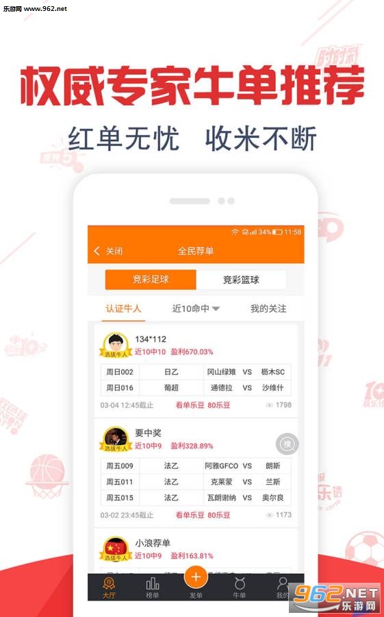 新澳門彩開獎結果2024開獎記錄,安全保障措施_本地版46.784