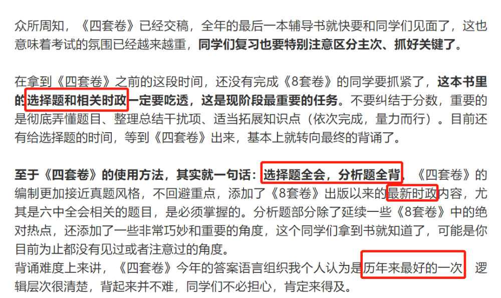 最準一肖100%中一獎,實用性解讀策略_商務版19.886
