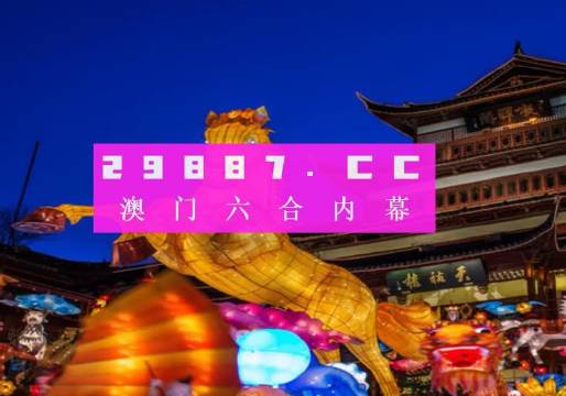 最準一肖一碼100%澳門,前沿研究定義詮釋_萬能版3.309