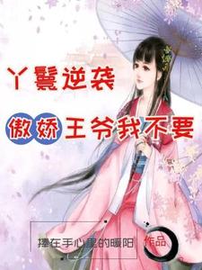 君天瀾沈妙言最新章節，變化中的力量與知識的魔法傳奇